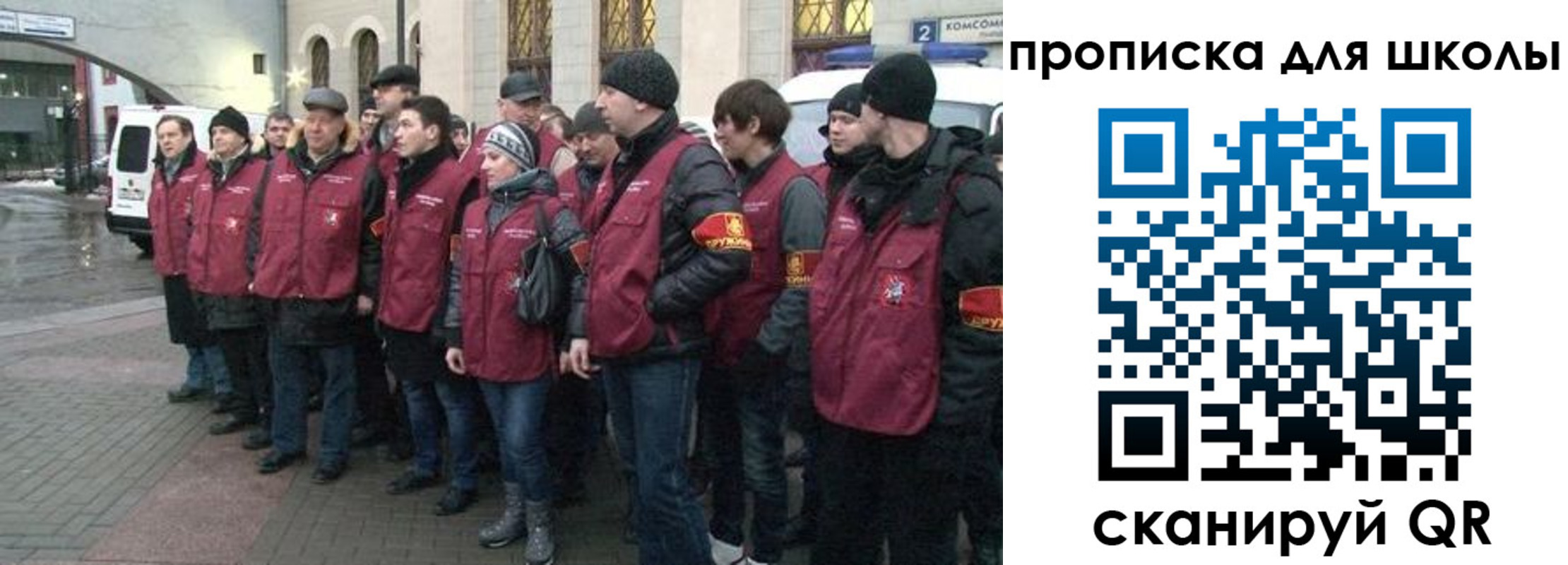 миграционный учет в Баксане