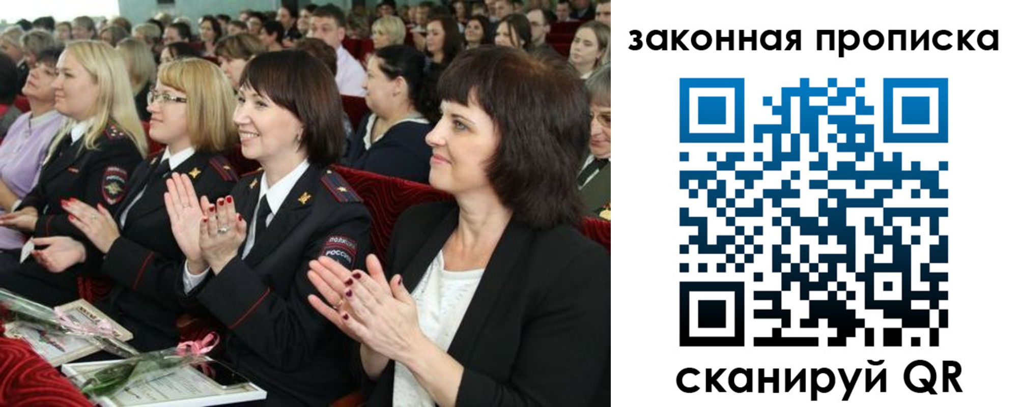 регистрация для школы в Баксане